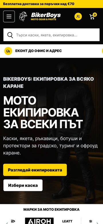 Мобилен изглед на Biker Boys